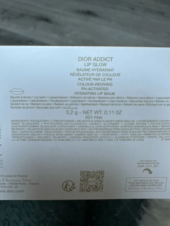 NIB - Dior Metallic Gold Woven Cosmetic Case set with lip products - Picture 10 of 10